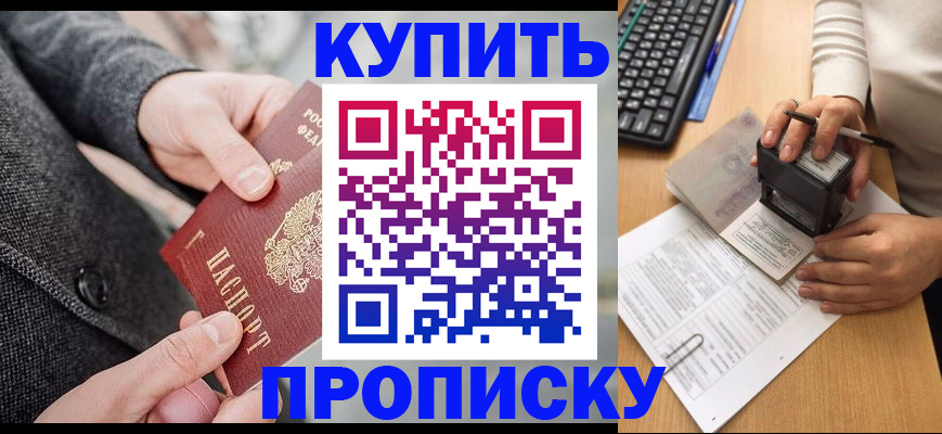 временная регистрация надежно в Алапаевске