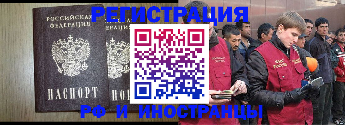 регистрация в Алапаевске